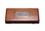 民国“中央造币厂铜镍辅币样子”木盒一件，内含铜镍辅币一套，保存完整