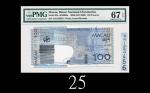 2005年大西洋银行一佰圆，AN123456号EPQ67高评2005 Banco Nacional Ultramarino 100 Patacas, s/n AN123456. PMG EPQ67