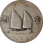 三鸟壹圆雕刻 PCGS CHINA. China - United States. USS "Black Hawk" in Chifu Engraved Dollar, Year 21 (1932).