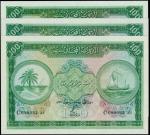 MALDIVES. Maldivian State. 100 Rupees, 1960. P-7b. PMG Gem Uncirculated 66 EPQ & Superb Gem Uncircul