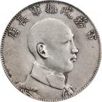 唐继尧像拥护共和三钱六分侧像 PCGS VF Details CHINA. Yunnan. 3 Mace 6 Candareens (50 Cents), ND (1916). Kunming Min