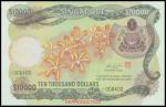 Singapore, $10,000, REPRODUCTION, no date (1973), serial number Z/1 008400, the Orchid series, green