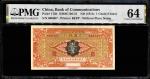China, 1 Choh(Chiao), Bank of Communications, 1914 (P-113h) S/no. 000807, PMG 64, Previously Mounted