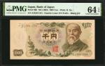 JAPAN. Bank of Japan. 1000 Yen, ND (1963). P-96b. PMG Choice Uncirculated 64 EPQ.