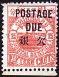 1895 "Postage Due" Second Overprint (Chan LCHD8-15; SG 31 & 41-47), wide setting 2.5mm overprint set