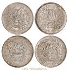 1936-1938年西藏桑松果木3Srang银币四枚，均为PCGSMS63