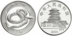 MNZEN UND MEDAILLEN AUS BERSEE  CHINA  Volksrepubli，10 Yuan (1 Unze Silber) 2001，Lunarausgabe zum Ja