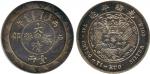 COINS. CHINA – EMPIRE, GENERAL ISSUES. Central Mint at Tientsin : Silver Pattern 1-Tael or Liang, CD