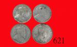 1903、04、08、09年英属海峡政府银币一圆，一组四枚。其二有戳记，美 极美品Straits Settlement, King Edward VII Silver Dollar, 1903, 04