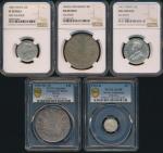 Straits Settlements & Mexico; Lot of 5 silver coins.  Straits Settlements; 1883, Victoria, 20c., NGC
