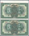 Bank Melli Iran, uncut sheet of specimen 1000 rials, 1933, two notes serial numbers 00000, olive-gre