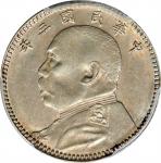 袁世凯像民国三年壹角中央版 PCGS AU Details  CHINA. 10 Cents, Year 3 (1914)