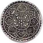 1890-94年西藏唐卡银币，PCGS XF45，#40388859，罗德斯集藏
