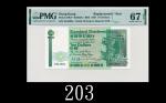 1991年香港渣打银行拾圆，Z版EPQ67高评1991 Standard Chartered Bank $10 (Ma S16), s/n Z344384. PMG EPQ67