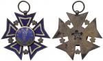Orders and Decorations.  China. Merit Medal of the Republic, 1912, in silver and enamels, variety of