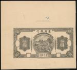 1922年农商银行5元正面试印票，印在卡纸上，黑色，UNC品相，罕有