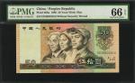1980年第四版人民币伍拾圆。CHINA--PEOPLES REPUBLIC. Peoples Bank of China. 50 Yuan, 1980. P-888a. PMG Gem Uncirc