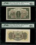 1949年中国人民银行第一版人民币5000元「三拖与工厂」正反面单面样票一对，控号 00082598，分别评PMG 65EPQ及64