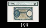 1935年香港上海汇丰银行一圆1935 The Hong Kong & Shanghai Banking Corp $1 (Ma H4), s/n G249956. PMG 64 Choice UNC