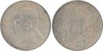 袁世凯像民国八年壹圆普通 优美 China; 1919, Yr.8, “Yuan Shih-kai”, silver coin $1