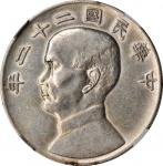 孙像船洋民国22年壹圆普通 NGC AU-Details CHINA. Dollar, Year 22 (1933)