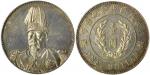 Chinese Coins, CHINA Republic: Yuan Shih-Kai : Silver Pattern Dollar, ND (1914), facing military bus