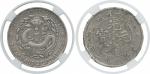 云南省造光绪元宝七钱二分 NGC VF-Details
