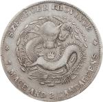 四川省造光绪元宝七钱二分大头龙 PCGS VF Details CHINA. Szechuan. 7 Mace 2 Candareens (Dollar), ND (1901-08). Chengdu