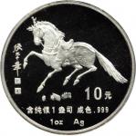 1990年庚午(马)年生肖纪念银币1盎司张大千唐马图 PCGS Proof 69