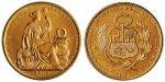 1965年秘鲁金币