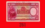 1927年香港上海汇丰银行一百圆样票，极稀少。九成新The Hong Kong & Shanghai Banking Corp., $100 Specimen, 1/10/1927, (Ma H31)