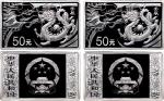 2012年壬辰(龙)年生肖纪念银币5盎司一组2枚 完未流通