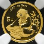1998年熊猫纪念金币1/20盎司 NGC MS 69