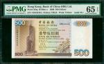 2000年中国银行500元，趣味号AM444444, PMG 65EPQ