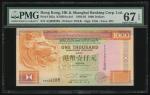 1993年香港汇丰银行 1000元，编号 AQ909388，PMG 67EPQ