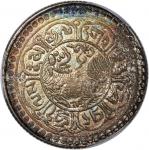 1916年西藏雪阿果木五钱 PCGS AU Details China, Tibet, [PCGS AU Detail] silver 5 sho, 15-50 (1916), lion lookin
