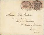 1892年5月2日韩国汉城寄巴黎破剖封 极美