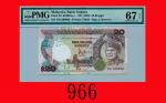 马来西亚中央银行20元(1989)Bank Negara Malaysia, 20 Ringgit, ND (1989), s/n TH1480980. PMG EPQ67 Superb Gem UN