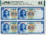 民国二十六年（1937年）中国银行德纳罗版壹圆共4枚连号，纸张白净，色彩明丽，九八成新