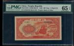 1949年中国人民银行100元“红轮船”，编号X II IV 05589164，PMG 65EPQ。People s Bank of China, 1st series renminbi, 1949,