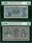 荷属东印度爪哇银行纸币2枚一组，包括1939年10盾及1935年20盾，分别评PMG53及PMG35