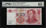 2005年第五版人民币壹佰圆。十张。(t) CHINA--PEOPLES REPUBLIC. Lot of (10). Peoples Bank of China. 100 Yuan, 2005. P