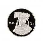 1995年、1996年、1997年中国人民银行发行纪念银币一组4枚