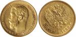 1899年俄罗斯5卢布金币，AU品相
