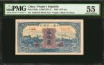1949年第一版人民币伍拾圆。 CHINA--PEOPLES REPUBLIC. Peoples Bank of China. 50 Yuan, 1949. P-826a. PMG About Unc
