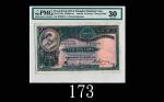 1938年香港上海汇丰银行拾圆The Hong Kong & Shanghai Banking Corp., $10, 1/1/1938 (Ma H14), s/n K762672. PMG 30 V