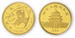 1985年熊猫纪念金币1/20盎司十枚 完未流通