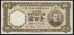 Macau: Banco Nactional Ultramarino, 100 patacas, 1.8.1966, serial number 471382, about uncirculated.