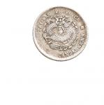 1890年台湾制造光绪元宝库平七分二厘银币（LM329）