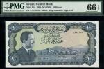 Central Bank of Jordan, first issue, 10 dinars, law of 1959 (1965), serial number AA 750352, dark bl